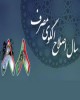 از سفرهای خارجی غیر ضروری تا هزینه میلیاردی برای ساخت فیلمی موهن