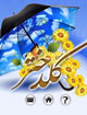 ازدواج موقت شهوترانی است یا ازدواج واقعی؟