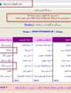 افزایش بازدید از سایت های فیلتر شده