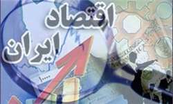 چرا حماسه اقتصادی؟