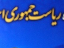 همه چهره‌هایی که قرار بود بیایند اما نیامدند