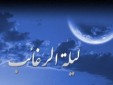 امشب بزرگیات میشود آرزوهایت امشب بزرگیات میشود آرزوهایت