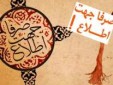 سخنان عجیب الهام و رحیمی/ جشن پارتی برای فردوسی با حضور فرهیختگان کشور! +فیلم سخنان عجیب الهام و رحیمی/ جشن پارتی برای فردوسی با حضور فرهیختگان کشور! +فیلم