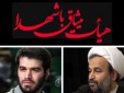 هیأتی که می خواهد «کل یوم عاشورا و کل ارض کربلا» را مصداق عینی ببخشد+صوت