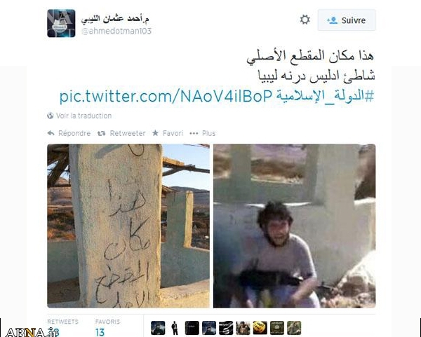 جنگ توییتری داعش با القاعده!+تصاویر 1