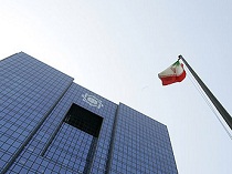 دادگاه اتحادیه اروپا تحریم بانک مرکزی ایران را لغو کرد