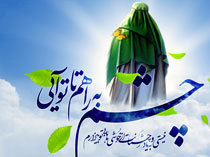 پاسخ به چند شبهه و سوال درباره ظهور امام عصر(عج)/ منظور از یاران خراسانی، ایرانیها هستند؟!