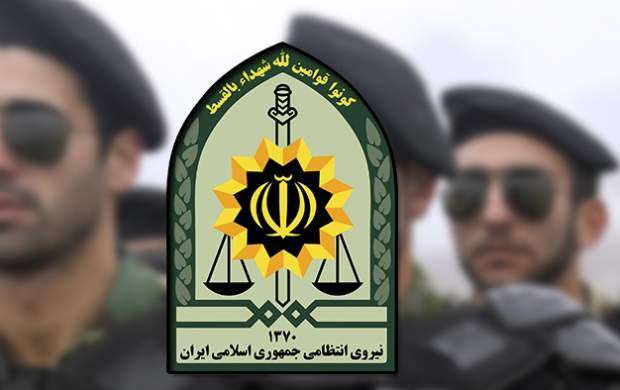 Afbeeldingsresultaat voor ‫نیروی انتظامی‬‎