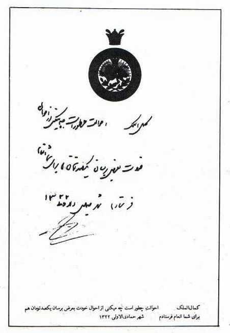 عکس : انعام شاهانه