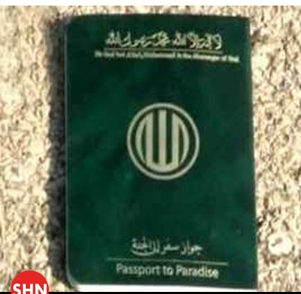 تصویر جلد گذرنامه داعش