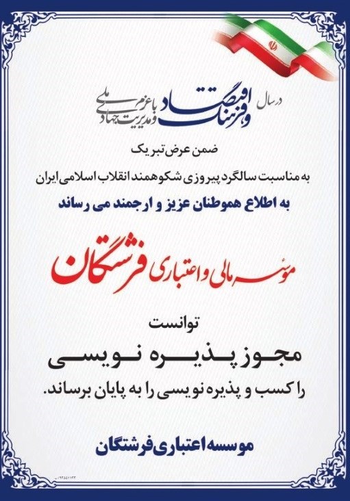 http://jahannews.com/images/docs/files/000405/nf00405296-1.jpg